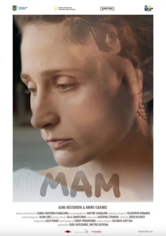 Mom afişi