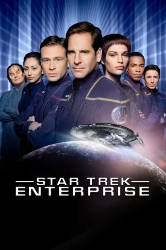 Постер Star Trek: Enterprise