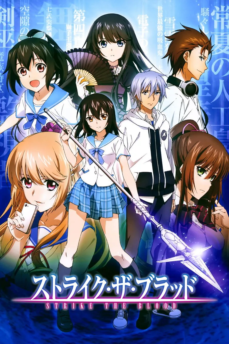 постер Strike the Blood