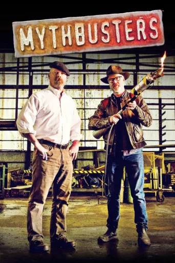 ملصق MythBusters