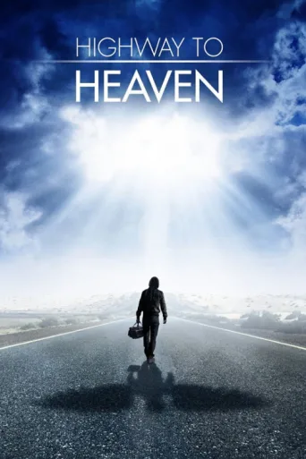 Постер Highway to Heaven