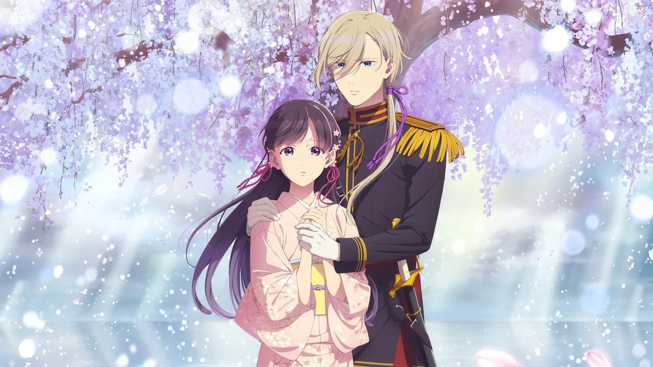 わたしの幸せな結婚