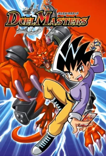 Poster for Duel Masters