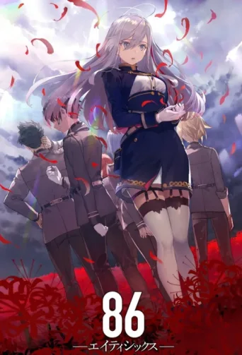 Póster de 86: Seksen-Altı
