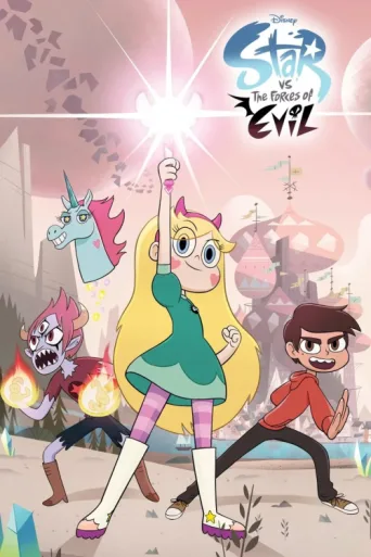 ملصق Star Kötü Güçlere Karşı