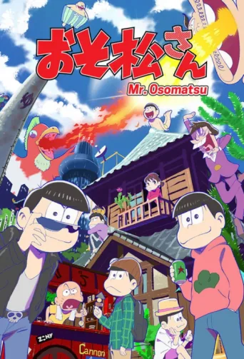 Poster for Mr. Osomatsu