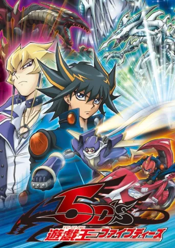 Постер Yu-Gi-Oh! 5D's