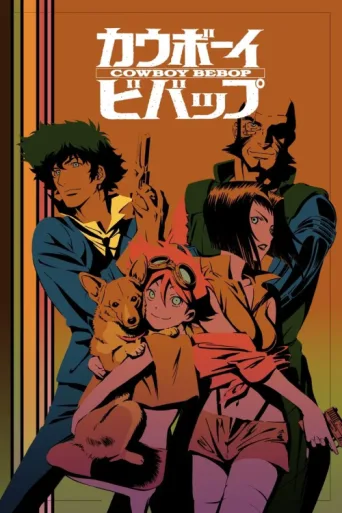 Póster de Cowboy Bebop