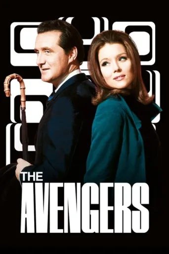 Póster de The Avengers