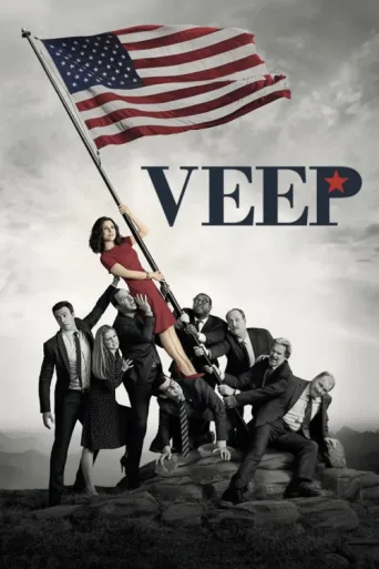 ملصق Veep