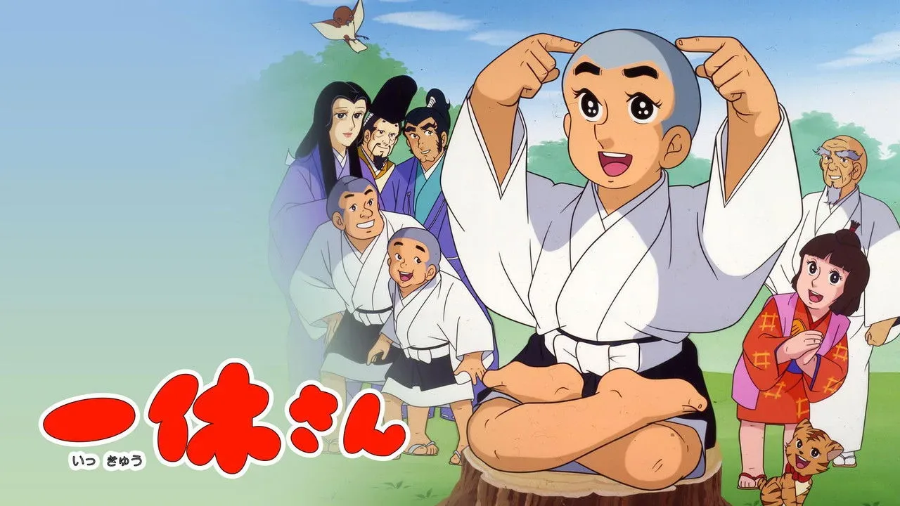 Фоновое изображение для Ikkyū-san