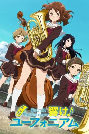 Poster for Sound! Euphonium