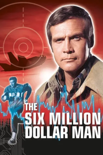 ملصق The Six Million Dollar Man