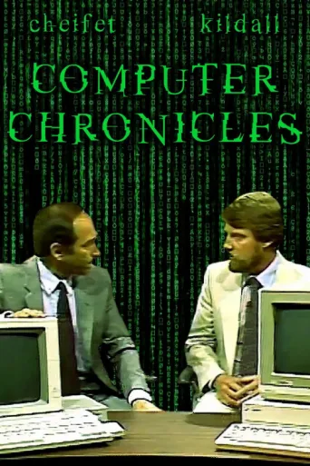 Постер Computer Chronicles
