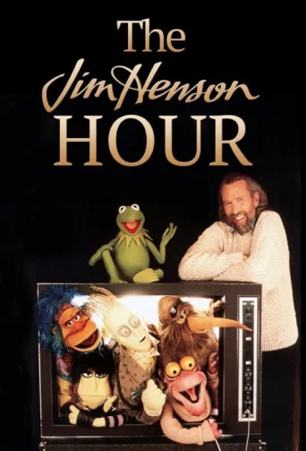 Póster de The Jim Henson Hour
