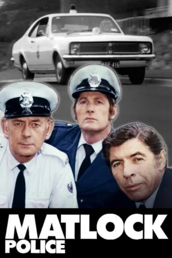 Постер Matlock Police
