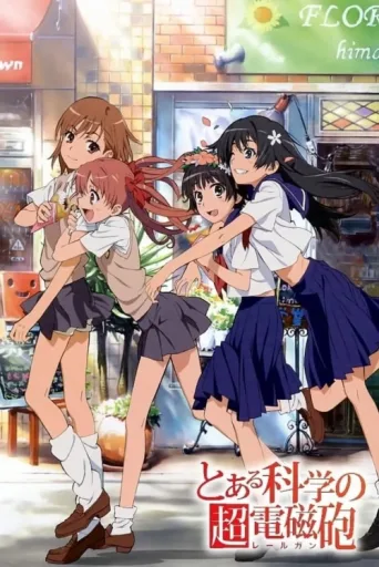 Постер A Certain Scientific Railgun
