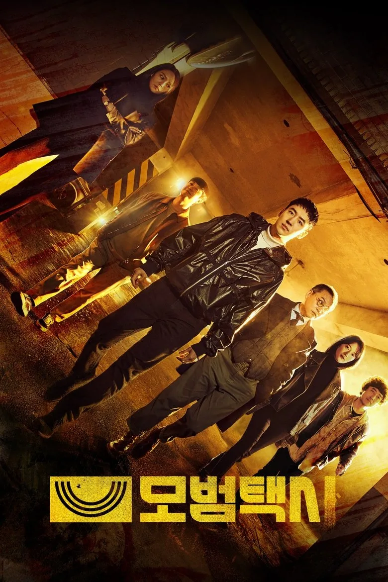 ملصق Taxi Driver