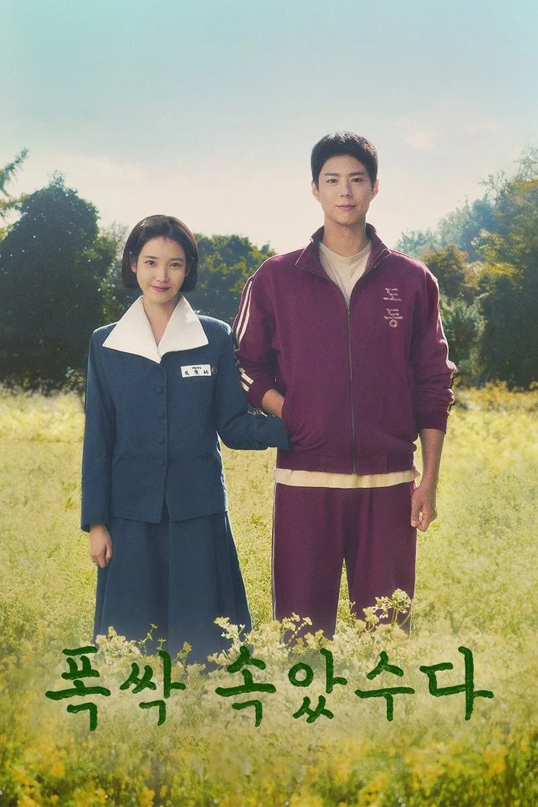 When Life Gives You Tangerines poster