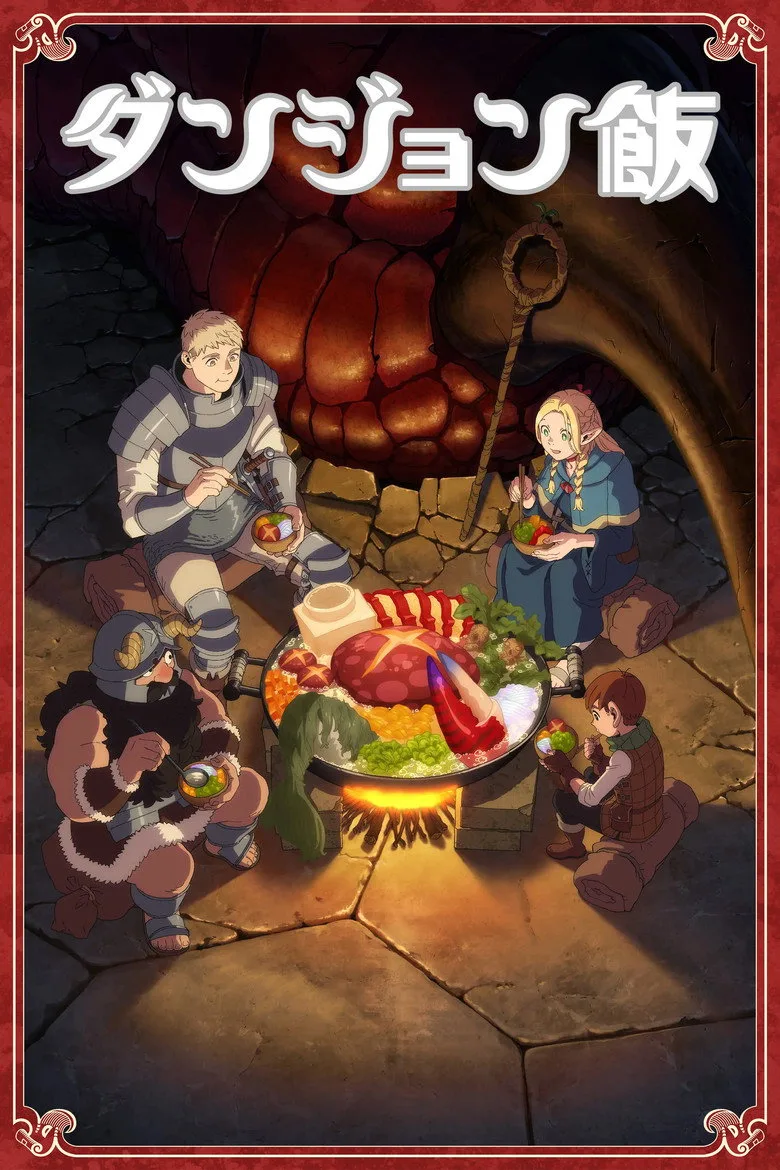 póster de Delicious in Dungeon
