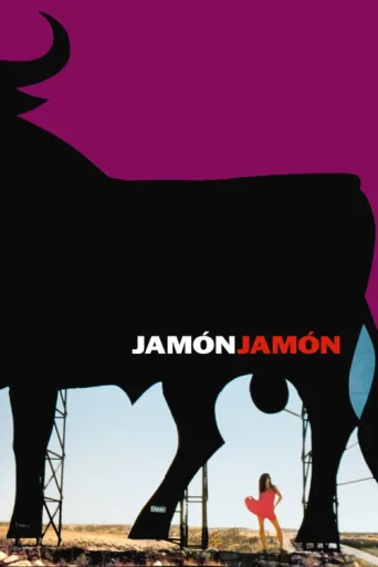ملصق Jamón, jamón