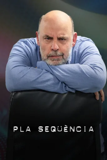 Постер Pla seqüència
