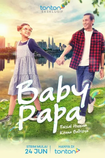 Постер Baby Papa