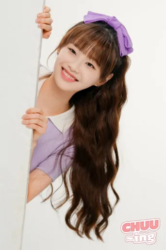 ملصق CHUU-ing