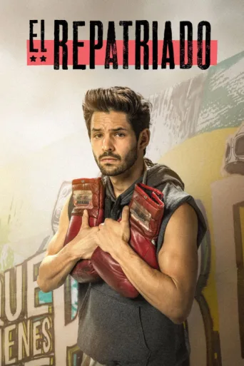 Póster de El repatriado