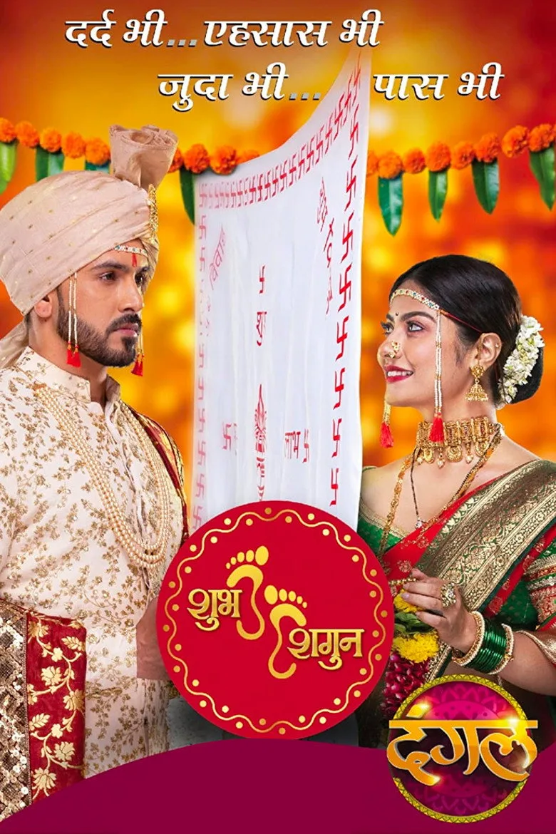 póster de Shubh Shagun