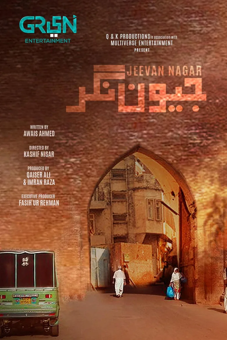 Credit poster