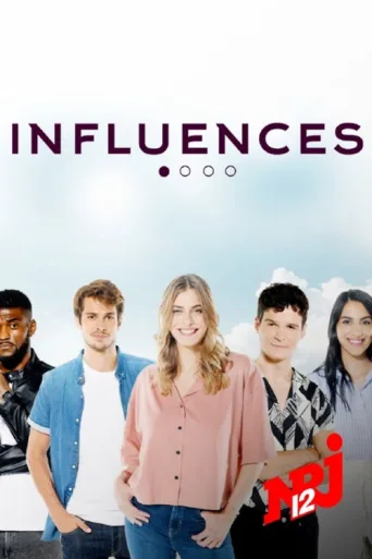 Постер Influences