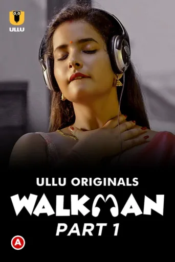 Постер Walkman
