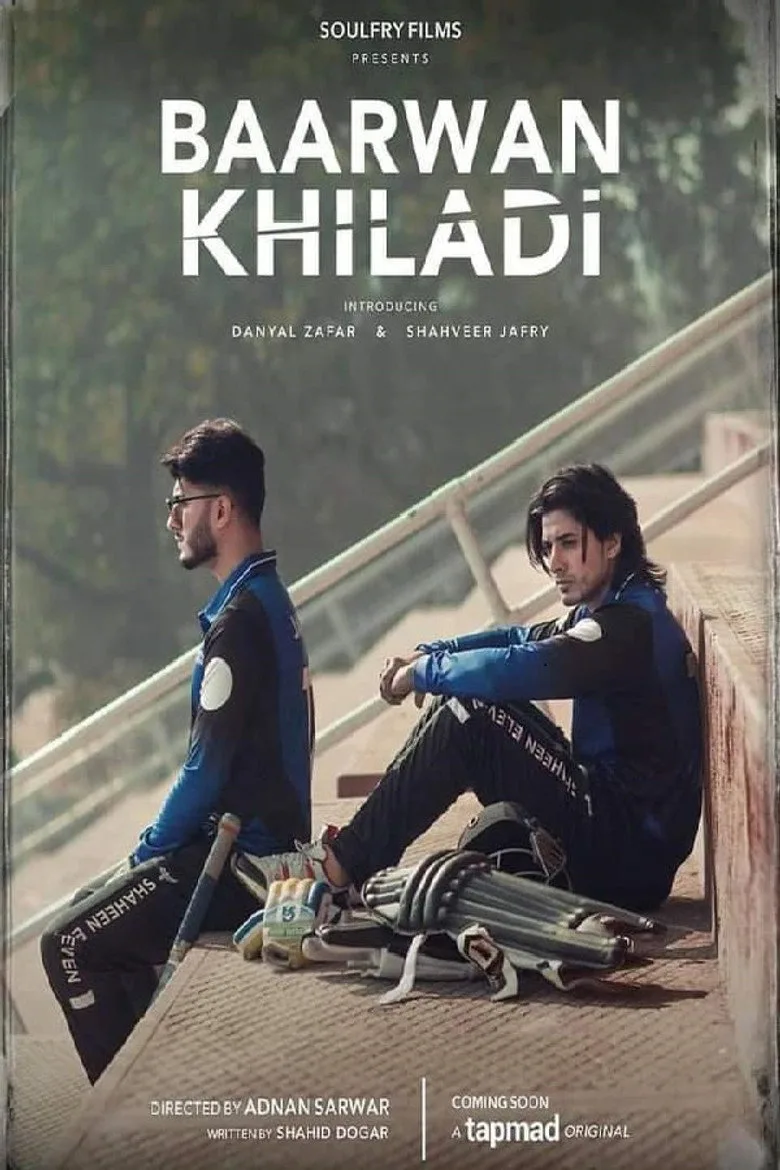 Credit poster