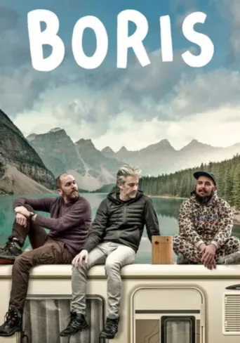 ملصق Boris