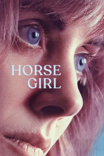 Póster de Horse Girl