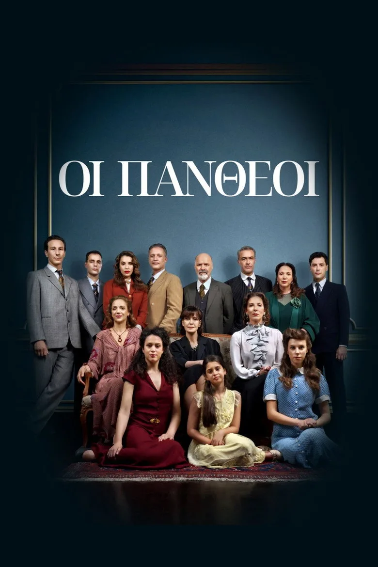 Credit poster