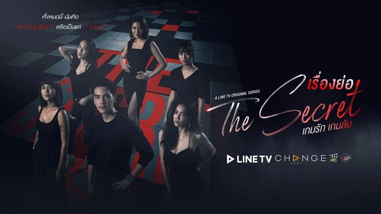 Фоновое изображение для The Secret