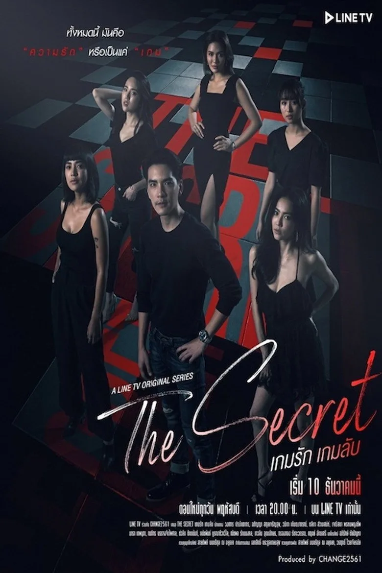póster de The Secret