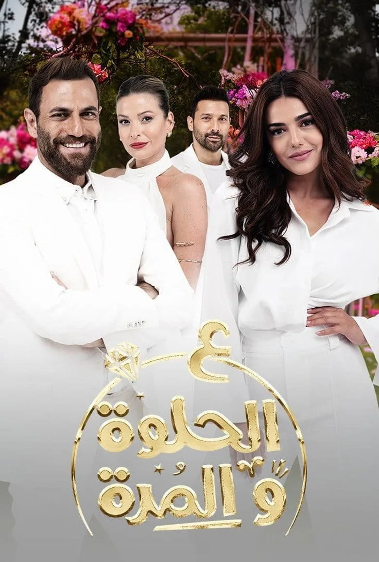 Credit poster