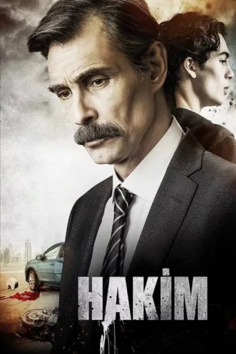 Постер Hakim