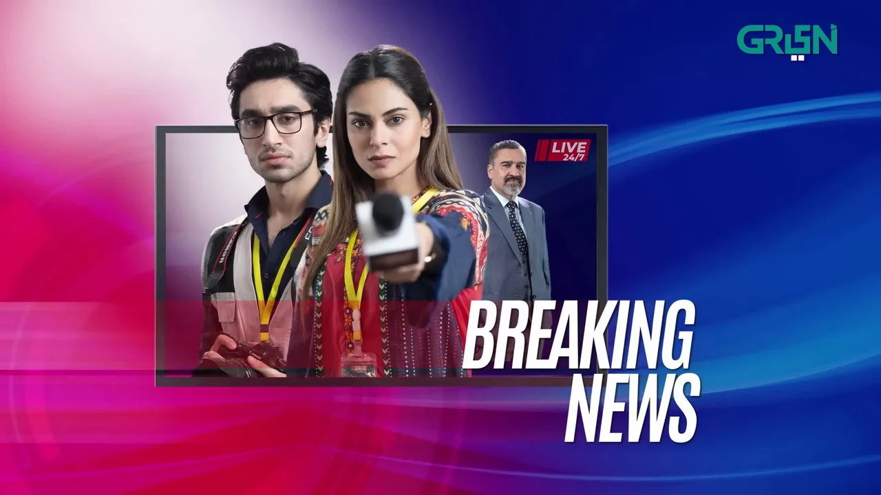 Breaking News için arka plan görseli