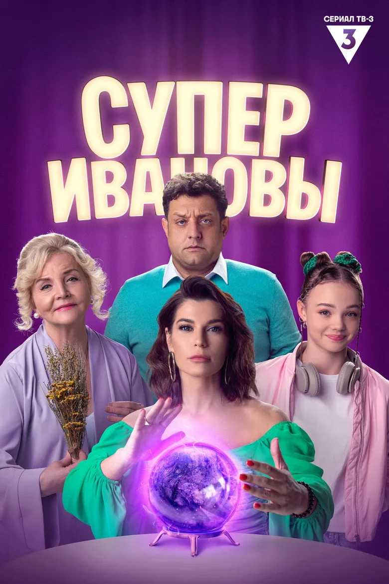Credit poster