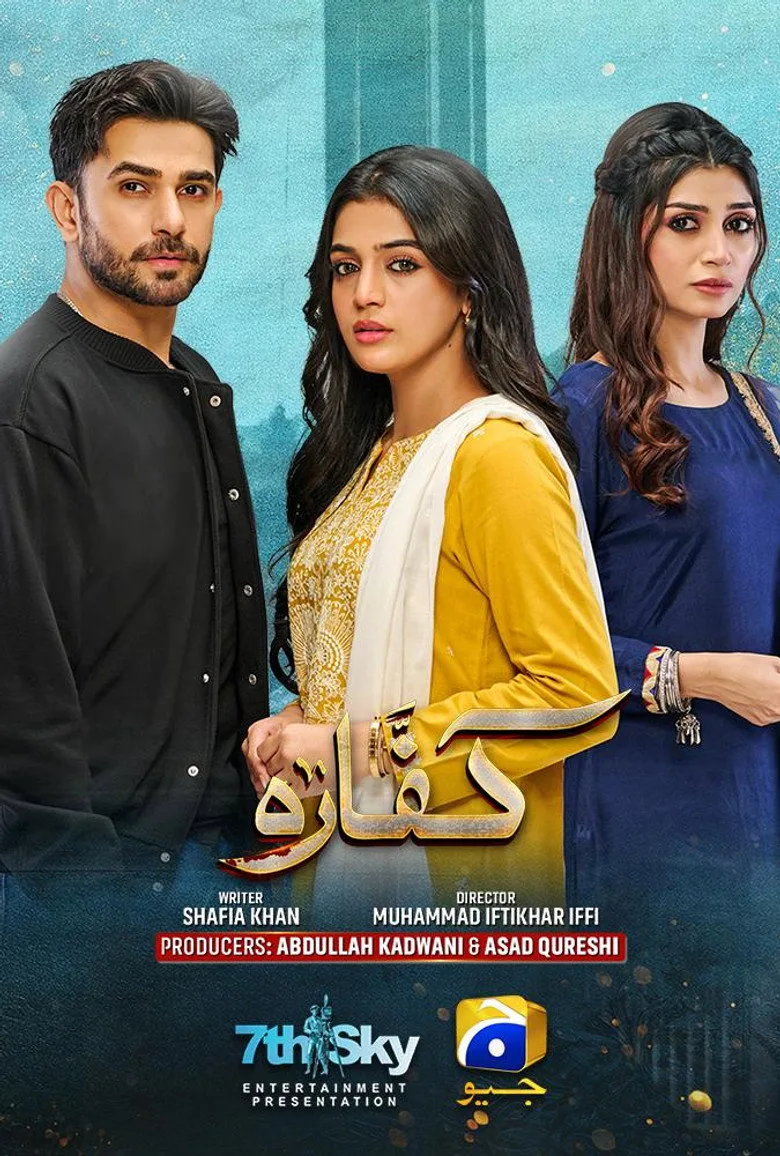 Credit poster
