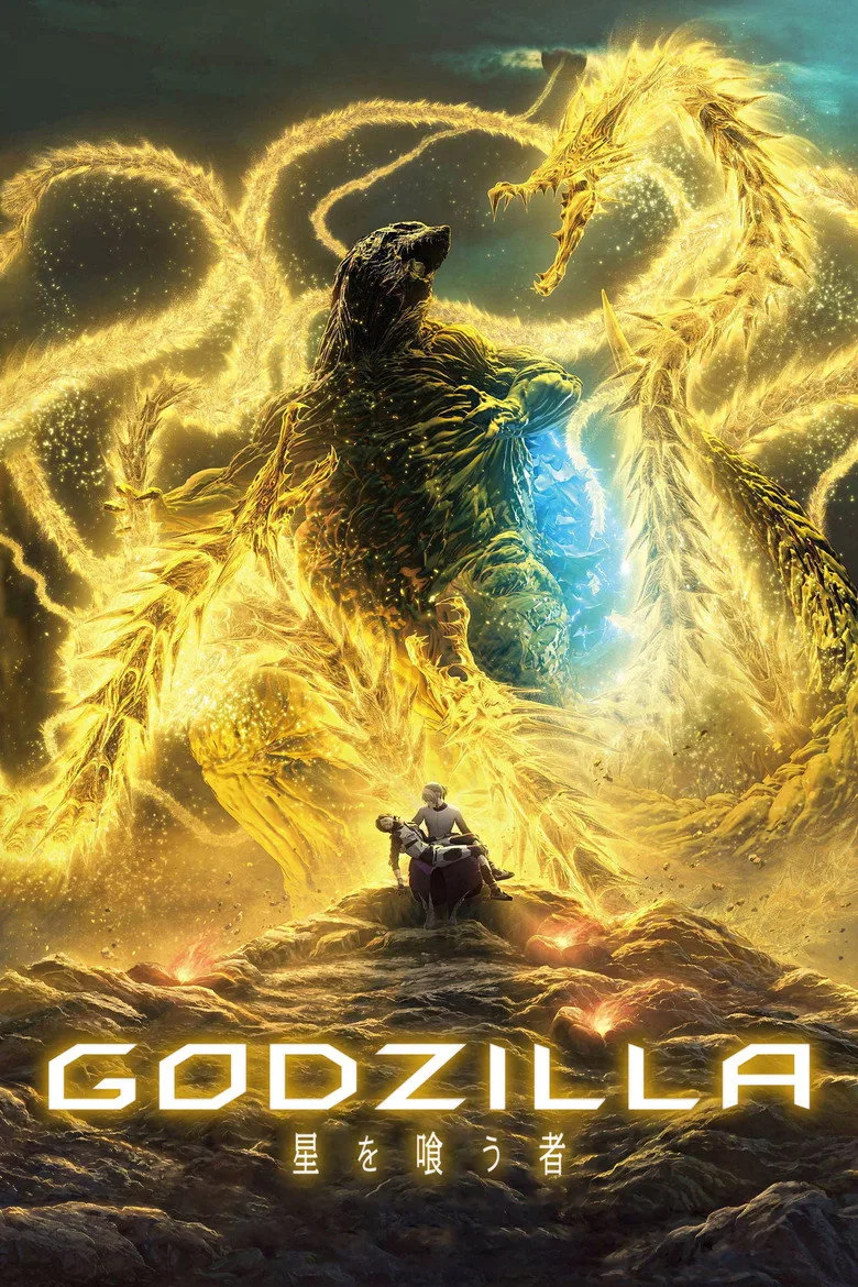 Godzilla: The Planet Eater poster