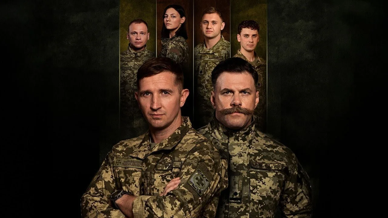 Прикордонники