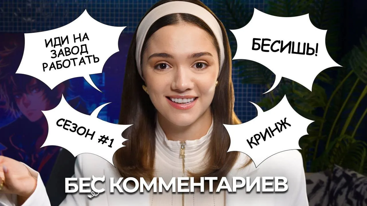 خلفية لـ БеС Комментариев
