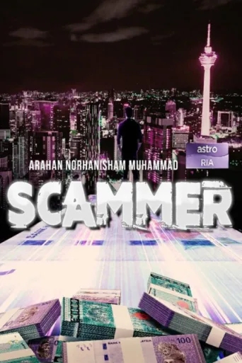 Постер Scammer