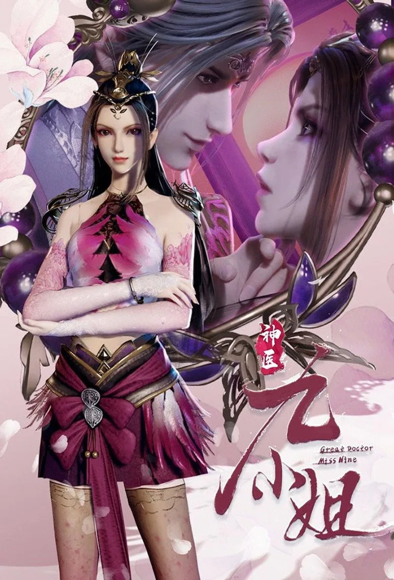 póster de Great Doctor Miss Nine