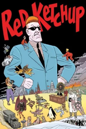Постер Red Ketchup